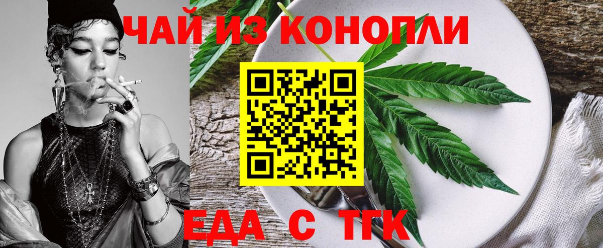 Рыбинск  Canna-Cookies марихуана  Вход с VPN 