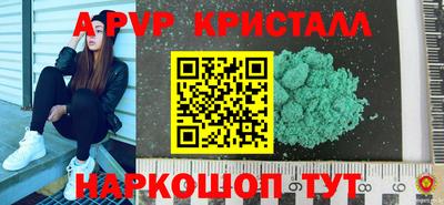 мефедрон мука Первоуральск