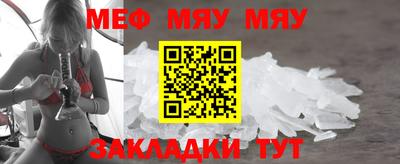 молекула духа Партизанск