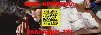 мефедрон мука Первоуральск