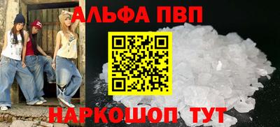 мефедрон мука Первоуральск