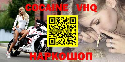 мефедрон мука Первоуральск