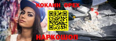 гашиш Пенза