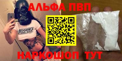 гашиш Пенза