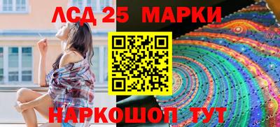 молекула духа Партизанск