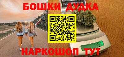 мефедрон мука Первоуральск