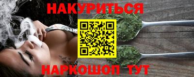 молекула духа Партизанск
