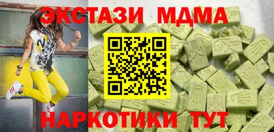 мефедрон мука Первоуральск