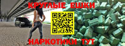 молекула духа Партизанск