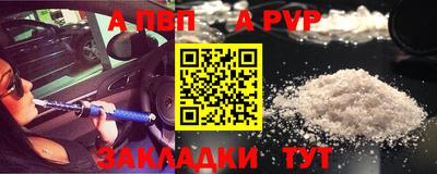 молекула духа Партизанск