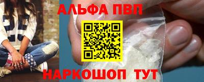 молекула духа Партизанск