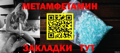 мефедрон мука Первоуральск