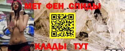 молекула духа Партизанск