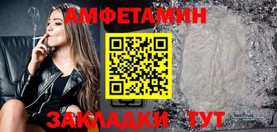 молекула духа Партизанск