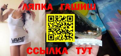 гашиш Пенза