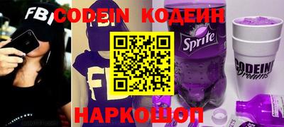 молекула духа Партизанск