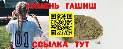 молекула духа Партизанск