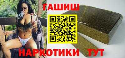гашиш Пенза