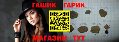 гашиш Пенза