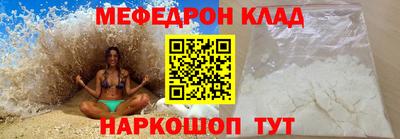 молекула духа Партизанск