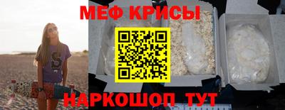 молекула духа Партизанск