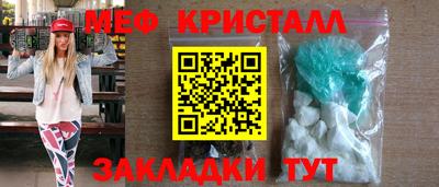 молекула духа Партизанск