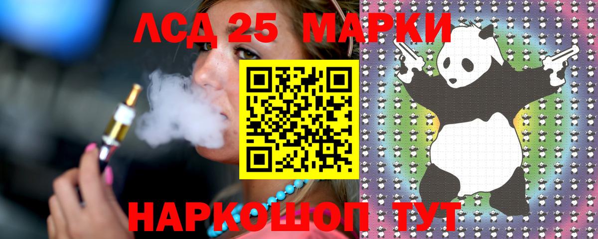 LSD-25 экстази ecstasy  Вход с VPN  LSD-25 экстази  Рыбинск  ЛСД экстази ecstasy 
