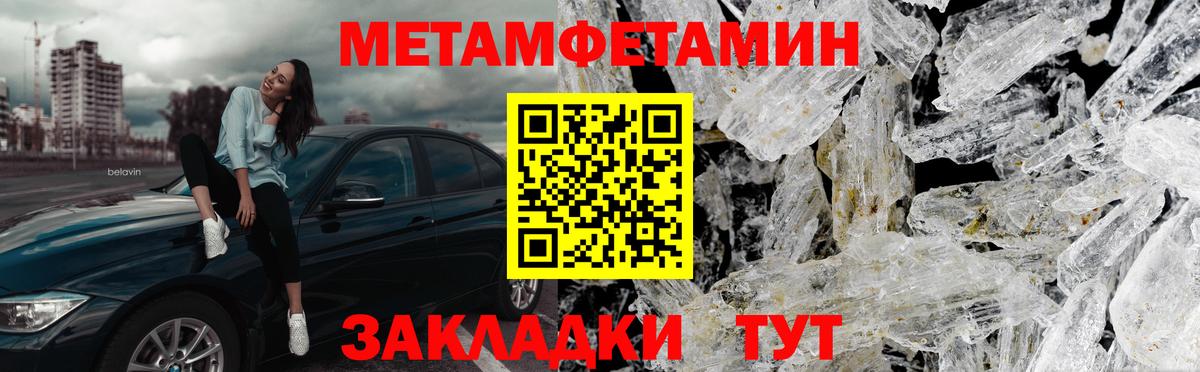 A-PVP Рыбинск