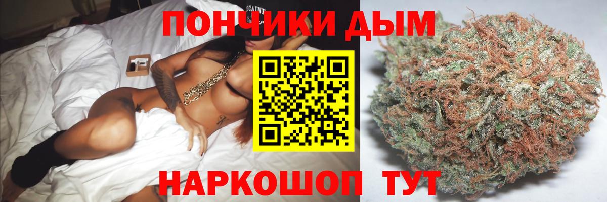 Рыбинск  Канабис LSD WEED  Бошки Шишки семена  Каннабис AK-47  Вход с VPN  Марихуана индика 